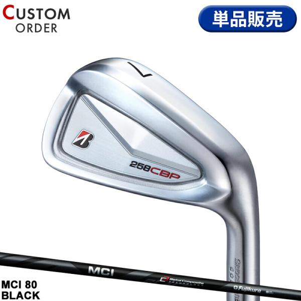 【受注生産】【正規品】 右打用 ブリヂストンゴルフ 258CBP 単品アイアン フジクラ MCI 8...