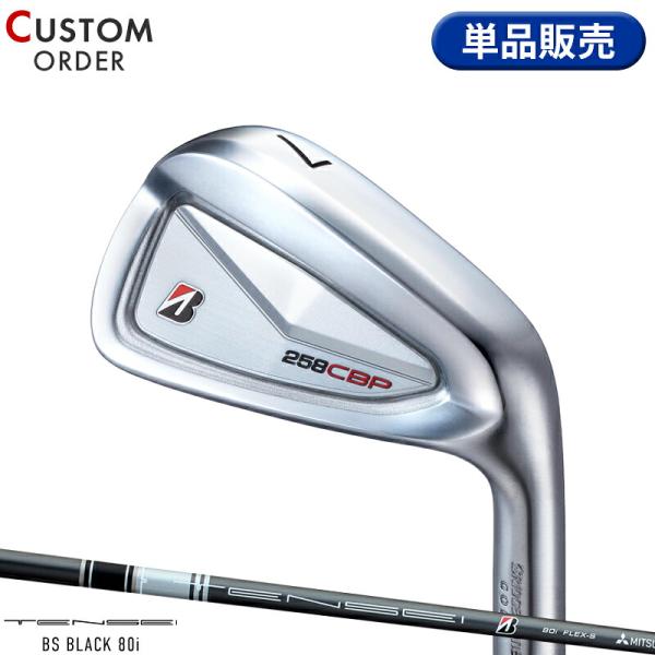 【受注生産】【正規品】 右打用 ブリヂストンゴルフ 258CBP 単品アイアン テンセイ BS ブラ...