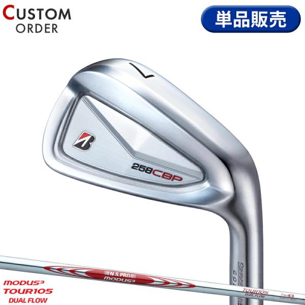 【受注生産】【正規品】 右打用 ブリヂストンゴルフ 258CBP 単品アイアン モーダス3 ツアー1...