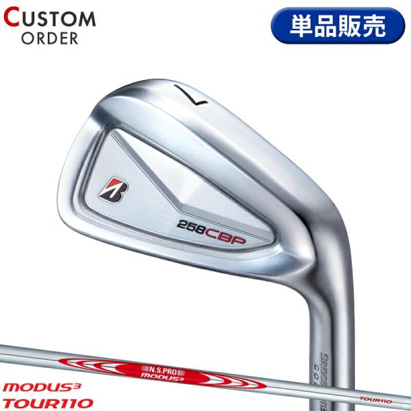【受注生産】【正規品】 右打用 ブリヂストンゴルフ 258CBP 単品アイアン NSプロ モーダス3...