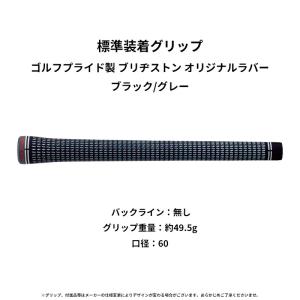 【受注生産】【正規品】 右打用 ブリヂストンゴ...の詳細画像3