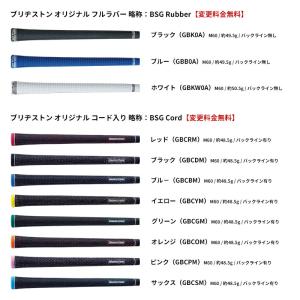 【受注生産】【正規品】 右打用 ブリヂストンゴ...の詳細画像4