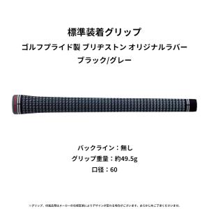 【受注生産】【正規品】 右打用 ブリヂストンゴ...の詳細画像3