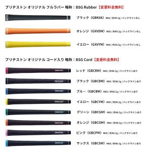 【受注生産】【正規品】 右打用 ブリヂストンゴ...の詳細画像4