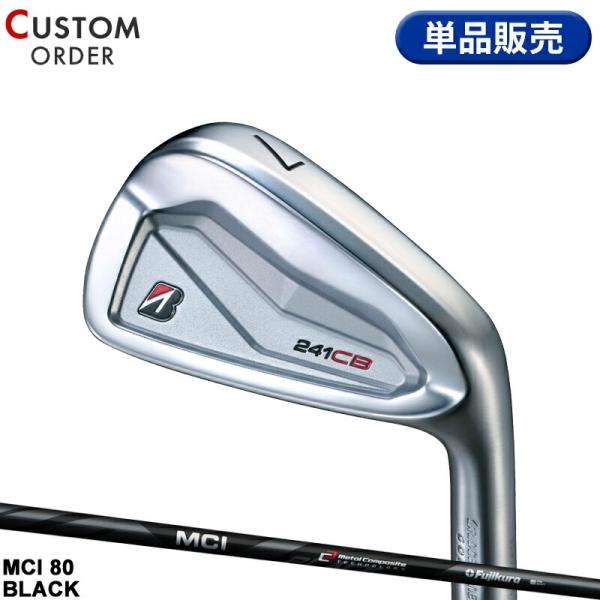 【受注生産】【正規品】 右打用 ブリヂストンゴルフ 241CB 単品アイアン フジクラ MCI 80...