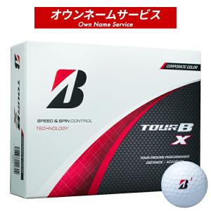 【オウンネーム】ブリヂストンゴルフ TOUR B X ボール 2024年モデル ホワイト (コーポレートカラー) (ツアーB X)｜attractgolf