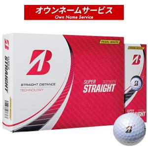 【オウンネーム】【3ダース】ブリヂストンゴルフ スーパーストレート ボール 2023年モデル パールホワイト#BRIDGESTONE#BSG#SUPER STRAIGHT#36個｜attractgolf