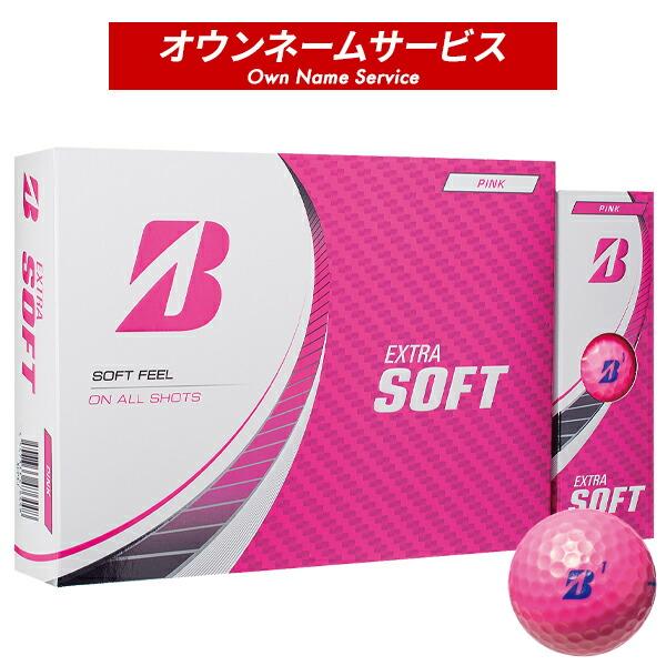 【オウンネーム】【3ダース】ブリヂストンゴルフ エクストラソフト ボール 2023年モデル ピンク#...