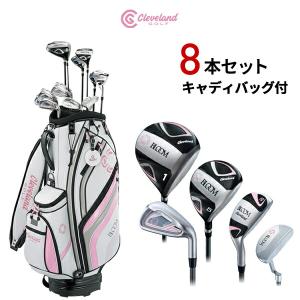 女性用 クリーブランド ブルーム パッケージセット 8本セット+キャディバッグ付き｜attractgolf