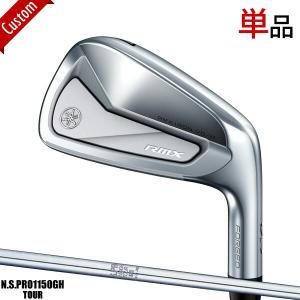 【カスタム】ヤマハ RMX VD/M アイアン 2024年モデル 単品販売 (#4) N.S.PRO1150GH TOUR シャフト装着仕様 #リミックスVDM｜attractgolf