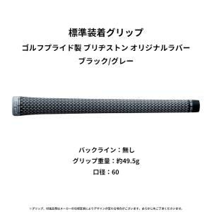 【受注生産】【正規品】 右打用 ブリヂストンゴ...の詳細画像3