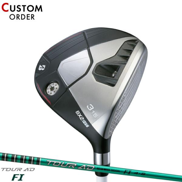 カスタム ブリヂストンゴルフ BX2 HT フェアウェイウッド グラファイトデザイン ツアーAD F...