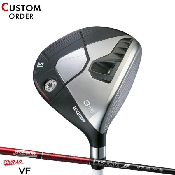 カスタム ブリヂストンゴルフ BX2 HT フェアウェイウッド グラファイトデザイン ツアーAD V...