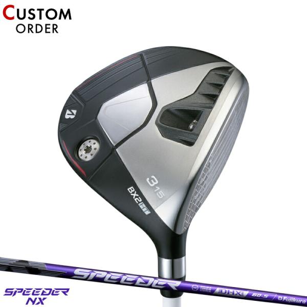 カスタム ブリヂストンゴルフ BX2 HT フェアウェイウッド フジクラ スピーダー NX バイオレ...