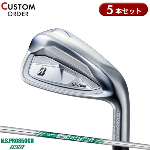 カスタム ブリヂストンゴルフ BX2 HT アイアンセット 5本組 NSプロ 850GH ネオ スチ...