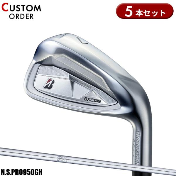 カスタム ブリヂストンゴルフ BX2 HT アイアンセット 5本組 NSプロ 950GH スチールシ...