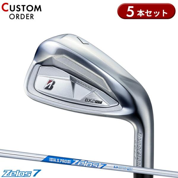 カスタム ブリヂストンゴルフ BX2 HT アイアンセット 5本組 NSプロ ゼロス7 スチールシャ...