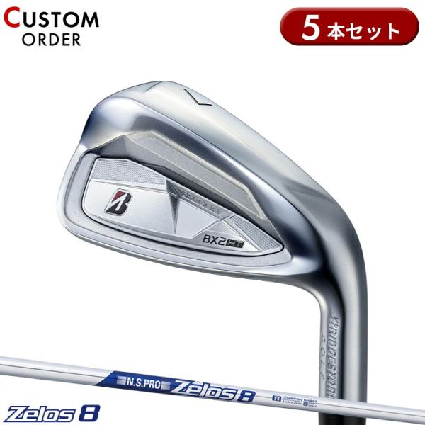 カスタム ブリヂストンゴルフ BX2 HT アイアンセット 5本組 NSプロ ゼロス8 スチールシャ...