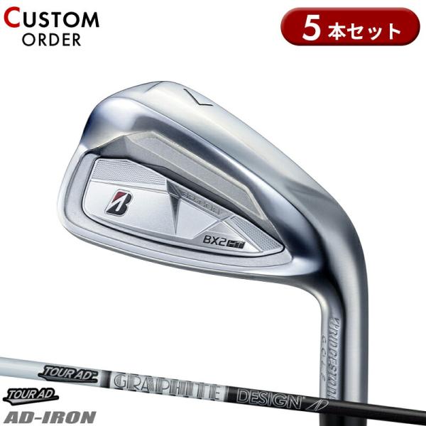 カスタム ブリヂストンゴルフ BX2 HT アイアンセット 5本組 グラファイトデザイン ツアーAD...