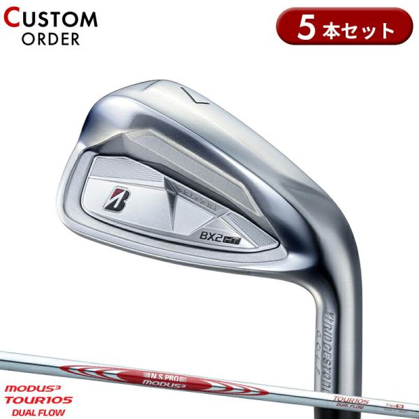 カスタム ブリヂストンゴルフ BX2 HT アイアンセット 5本組 モーダス3 ツアー105 デュア...