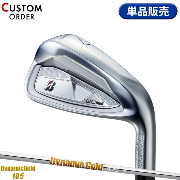 カスタム ブリヂストンゴルフ BX2 HT 単品アイアン ダイナミックゴールド 105 スチールシャ...