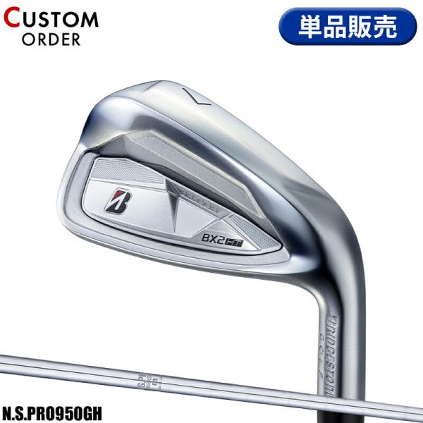 カスタム ブリヂストンゴルフ BX2 HT 単品アイアン NSプロ 950GH スチールシャフト B...