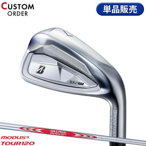 カスタム ブリヂストンゴルフ BX2 HT 単品アイアン NSプロ モーダス3 ツアー120 スチー...