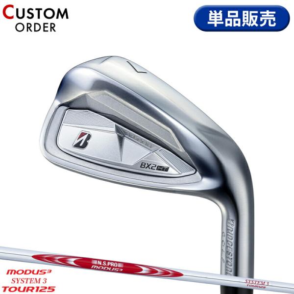 カスタム ブリヂストンゴルフ BX2 HT 単品アイアン NSプロ モーダス3 システム3 ツアー1...