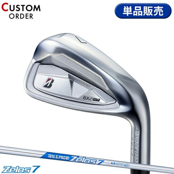 カスタム ブリヂストンゴルフ BX2 HT 単品アイアン NSプロ ゼロス7 スチールシャフト BS...