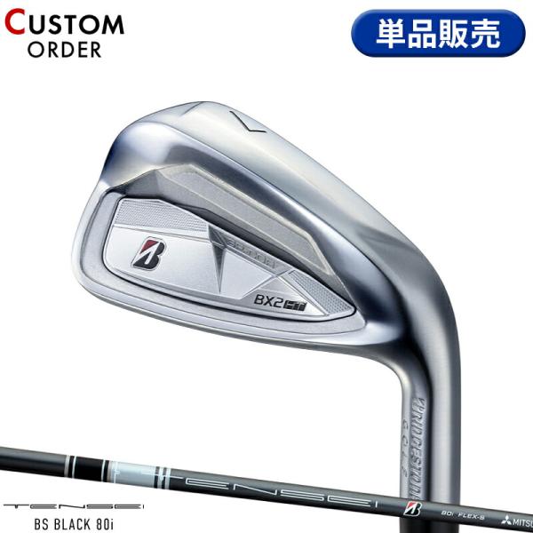 カスタム ブリヂストンゴルフ BX2 HT 単品アイアン テンセイ BS ブラック 80i カーボン...