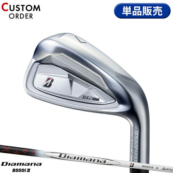 カスタム ブリヂストンゴルフ BX2 HT 単品アイアン 三菱 ディアマナ BS50i II カーボ...