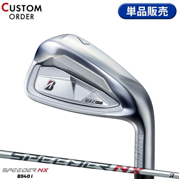 カスタム ブリヂストンゴルフ BX2 HT 単品アイアン スピーダーNX BS40i カーボンシャフ...