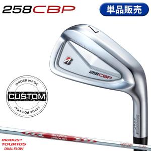 【受注生産】【正規品】 右打用 ブリヂストンゴルフ 258CBP 単品アイアン モーダス3 ツアー105 デュアルフロー カスタムオーダー (2025)