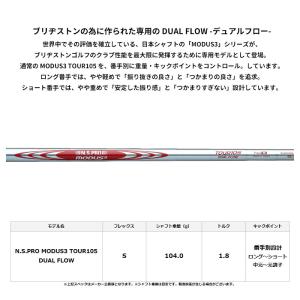 【受注生産】【正規品】 右打用 ブリヂストンゴ...の詳細画像2
