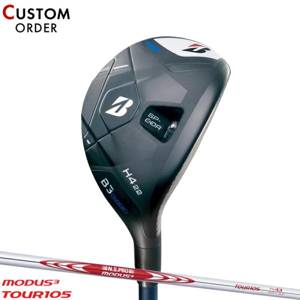 カスタム ブリヂストンゴルフ B3 マックス ハイブリッド NSプロ モーダス3 ツアー105 スチ...