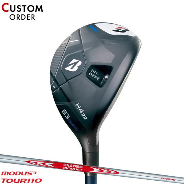 カスタム ブリヂストンゴルフ B3 マックス ハイブリッド NSプロ モーダス3 ツアー110 スチ...