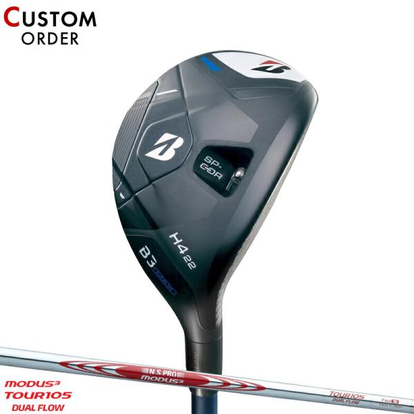 カスタム ブリヂストンゴルフ B3 マックス ハイブリッド NSプロ モーダス3 ツアー105 デュ...