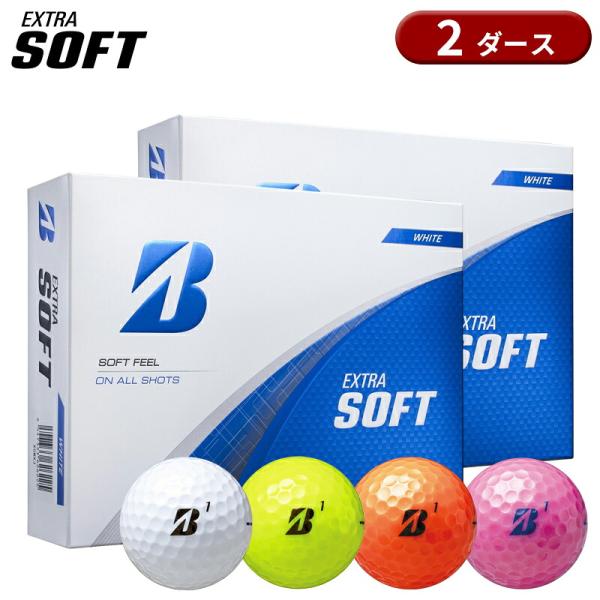 【即納】【正規品】 ブリヂストンゴルフ エクストラソフト ゴルフボール 2ダース 24個入り BRI...