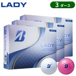 【即納】【正規品】 女性用 ブリヂストンゴルフ レディ ゴルフボール 3ダース 36個入り BRIDGESTONE LADY レディース ウィメンズ 2025年3月発売