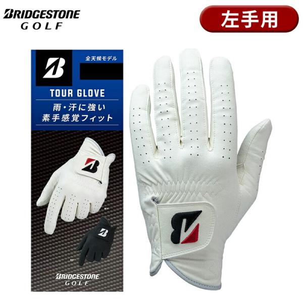 【即納】【正規品】 左手用 ブリヂストンゴルフ ツアーグローブ GL2602 ショートスペック WH...