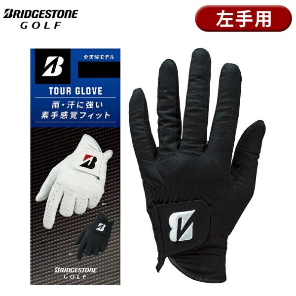 【即納】【正規品】 左手用 ブリヂストンゴルフ ツアーグローブ GL2602 BK 黒 ブラック メ...