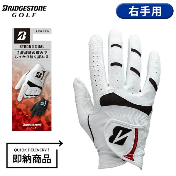 【即納】【正規品】 右手用 ブリヂストンゴルフ ストロングデュアル GL2608 WH（白）メンズ ...