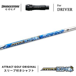 BRIDGESTONE カスタム ブリヂストン ドライバー用スリーブ付き BRIDGESTONE カスタム ブリヂストン ドライバー用スリーブ付き