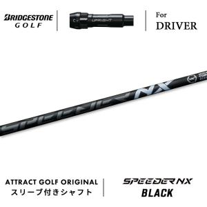BRIDGESTONE カスタム ブリヂストン ドライバー用スリーブ付き BRIDGESTONE カスタム ブリヂストン ドライバー用スリーブ付き