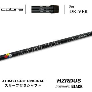 RDX カスタム ピン ドライバー用スリーブ付きシャフト PROJECT X