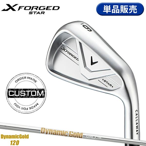【受注生産】【正規品】 右打用 キャロウェイ X フォージド スター 単品アイアン ダイナミックゴー...