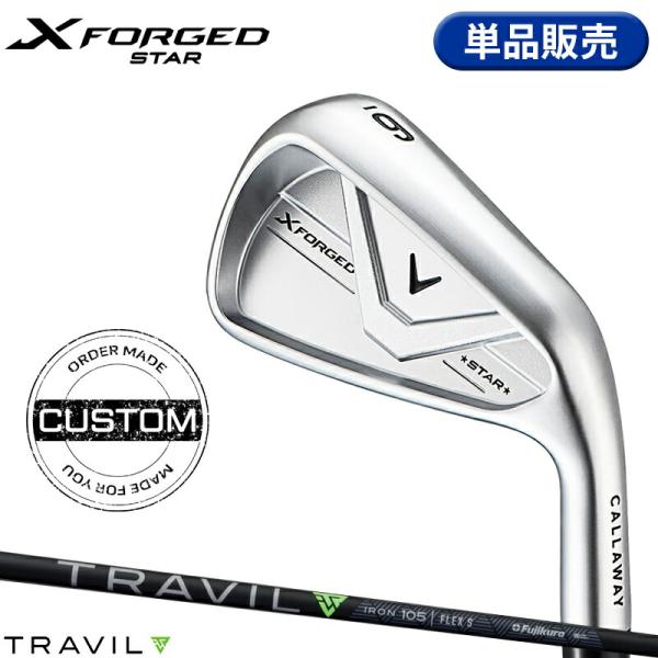 【受注生産】【正規品】 右打用 キャロウェイ X フォージド スター 単品アイアン フジクラ トラヴ...