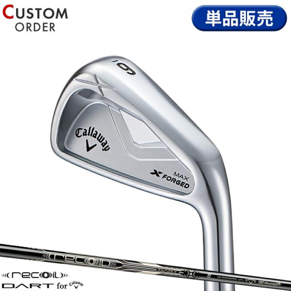 カスタム キャロウェイ X フォージド マックス 単品アイアン USTマミヤ リコイル ダート カー...