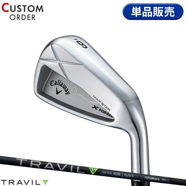 カスタム キャロウェイ X フォージド マックス スター 単品アイアン フジクラ トラヴィル カーボ...