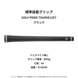 【正規品】【カスタム】右打用 キャロウェイ エ...の詳細画像3